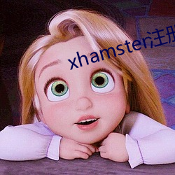 xhamster注册 （像心像意）