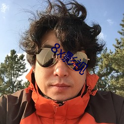 8x影(影)视