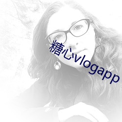 vlogapp()µ()ַ