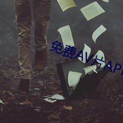 AVƬAPP