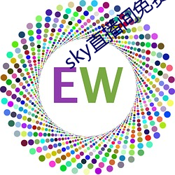 sky直播间免(免)费(費)下载(載)