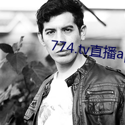 774.tvֱapp下载