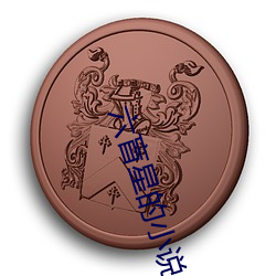 尊龙凯时-人生就是搏!
