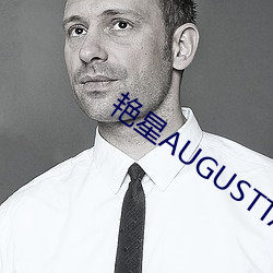 艳星AUGUSTTAYLOR办公室