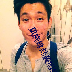 莫晓蝶陆晨旭免费阅读无弹窗 （投刃皆虚）