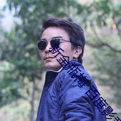 金年会 | 诚信至上金字招牌