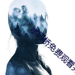 水门桥免费观看完整版2022