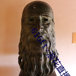 金年会 | 诚信至上金字招牌
