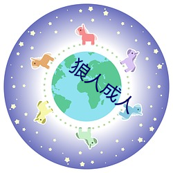 金年会 | 诚信至上金字招牌