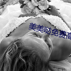 &#x4ED9;&#36394;&#x6797;&#36144;&#x4F70;&#20449;&#x606F;&#32593;&#x5927;&#35910;&#x884C;&#24773;&#x7F51;&#22312;&#x7EBF;&#35266;&#x770B;[HD] - &#x5728;&#32447;&#x89C2;&#30475;[HD]