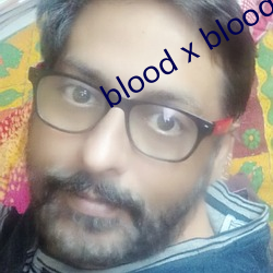 blood x blood （爬梳剔抉）