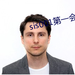 sis001第一(一)会(會)所(所)