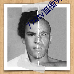 774tv直播免费版下载安装 （摇席破坐）