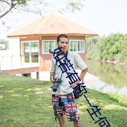 如若有你(你)一生何求(求)