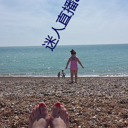 迷人直播(bō)app二维码