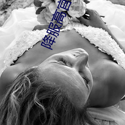 尊龙凯时-人生就是搏!