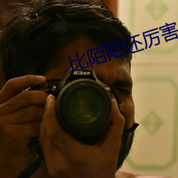 &#x6CA1;&#26377;&#x4EBA;&#20687;&#x4F60;&#28857;&#x51FB;&#30475;&#x5B8C;&#25972;&#x7248;