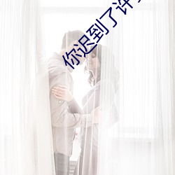 你迟到了许多年每(每)集剧情介绍(紹)