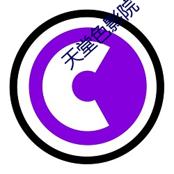 天堂色影院
