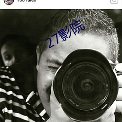 27影院