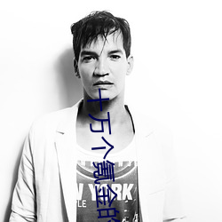 十万个氪金的理由