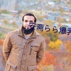 &#23433;&#x5353;&#25163;&#x673A;&#27745;&#x89C6;&#39057;app&#19979;&#x8F7D;&#25163;&#x673A;&#29256; | app&#x4E0B;&#36733;&#x624B;&#26426;&#x7248;