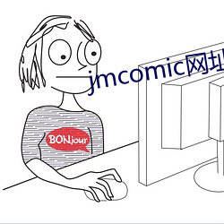 jmcomic网址入口