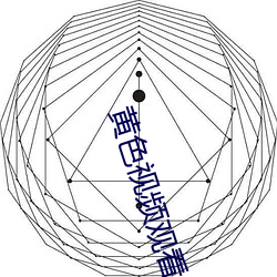 金年会 | 诚信至上金字招牌