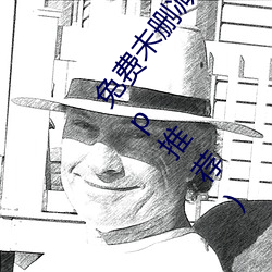 免費未刪減H韓漫畫網站有哪些(宅男深夜必看漫畫app推薦)