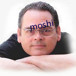 moshi （科头裸身）