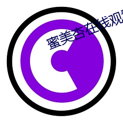 蜜美(měi)杏在线观看