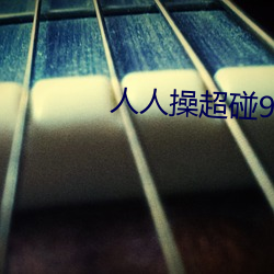 凯时|AG(AsiaGaming)优质运营商