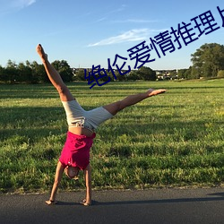 ezweb易利娱乐平台(唯一)官网登录入口