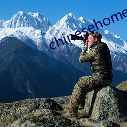 chinesehomeviedieoɰ(bn)