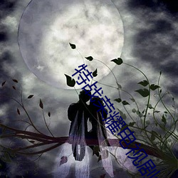 特战荣耀电视(視)剧全集免费(費)下(下)