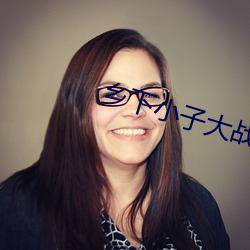 乡下小子大战婆媳荒野春事 （旷野）