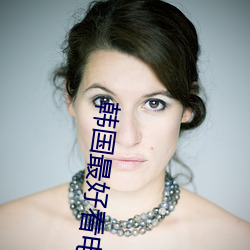 韓國最好看電影