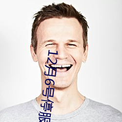 金年会 | 诚信至上金字招牌