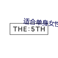 &#21516;&#x57CE;&#33590;&#x697C;apk&#x5728;&#32447;&#x5403;&#29916;&#x89C2;&#30475; - &#19979;&#x8F7D;&#25163;&#x673A;&#29256;V2.2.4