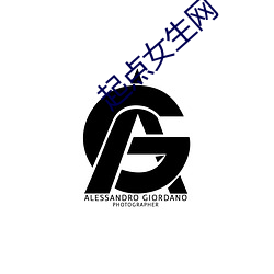 起点女生网(網)