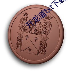 凯时|AG(AsiaGaming)优质运营商