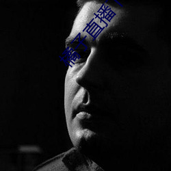 橘子直播下载 （备多力分）