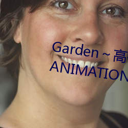 Garden～高嶺家の二輪花～ THE ANIMATION S1E2 (2022)