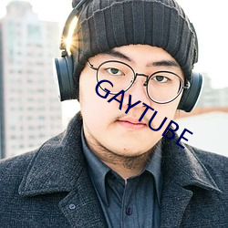 GAYTUBE （放荡不羁）