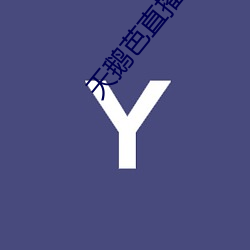 (Z)()ֱ()app(W)v123
