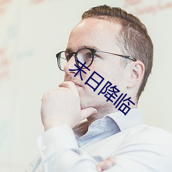 金年会 | 诚信至上金字招牌