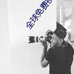 93343大红鹰69111