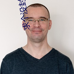 求个没封的sp网站