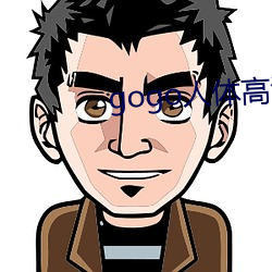 93343大红鹰69111