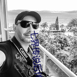 七界傳說後傳